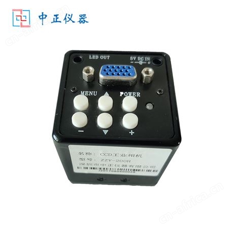 ZZW-200H高清VGA工业相机