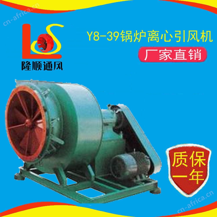 Y8-39-01
