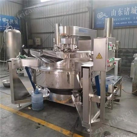 燃气辣椒酱炒锅 火锅底料设备  电磁行星搅拌炒锅 麻辣烫底料机器