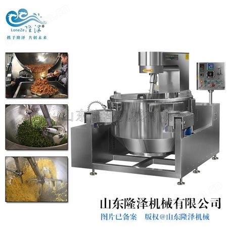 商用大型全自动炒菜机器人 大容量炒凉皮炒菜锅厂家报价 厨房全自动炒菜机器人