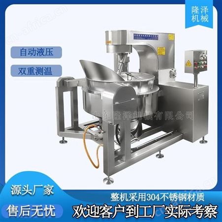 隆泽智能控温松子油炸锅 带搅拌黄豆油坚果油炸线 核桃仁升级油水分离油炸线