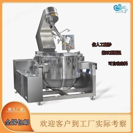 隆泽大型厨房商用炒菜机 燃气学校食堂炒菜锅 工地餐厅用自动化炒菜机