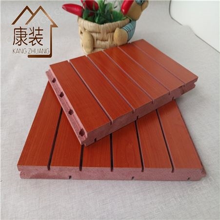 微孔槽木质吸音板墙面隔音板会议室学校减噪隔音装饰材料