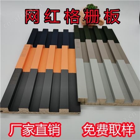 批发实木格栅板长城板凹凸形背景墙装饰板网红格栅护墙板