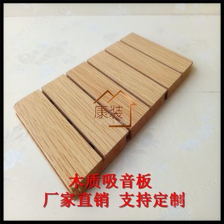 密度吸音板 杂木吸音板 环保奥松吸音板 防火吸音板 阻燃吸音板 会议室KTV吸音板