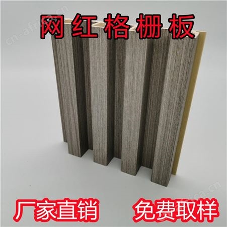批发实木格栅板长城板凹凸形背景墙装饰板网红格栅护墙板