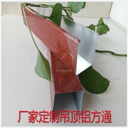 厂家生产直供仿木纹造型铝方通吊顶 餐厅铝方通天花 创意幕墙图案定制铝方通