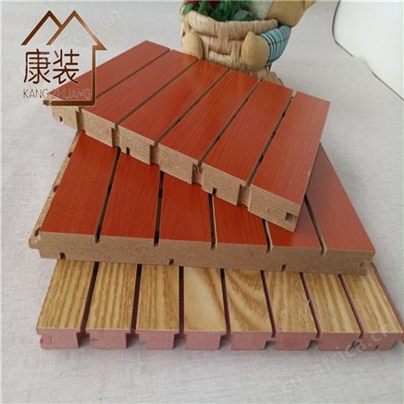 微孔槽木质吸音板墙面隔音板会议室学校减噪隔音装饰材料