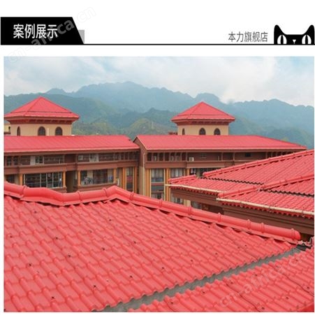 加厚屋顶树脂瓦片 别墅建筑用加厚仿古塑料瓦 合成树脂瓦厂家库存支持定制