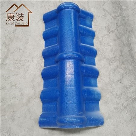 合成树脂瓦配件 征集瓦 斜脊瓦 康装树脂瓦 库存现货