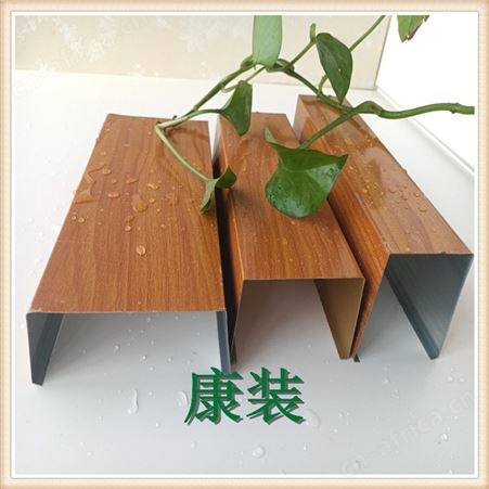 凹槽铝方通厂家 U型铝方通价格 木纹铝方通 弧形造型异型铝方通