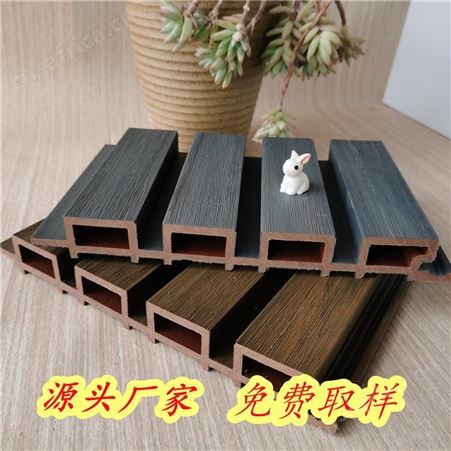 户外功能材料共挤塑木长城板墙面 别墅外墙木纹装饰防腐木质护墙板
