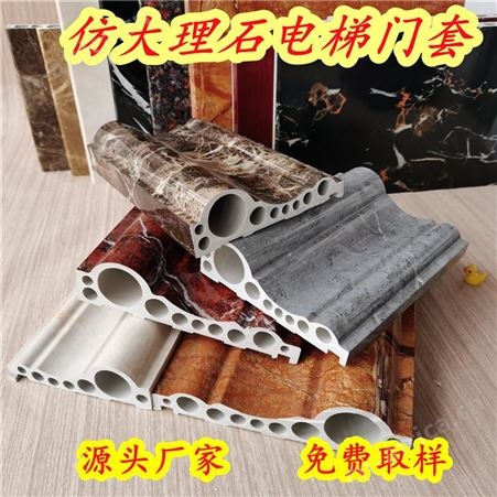大理石电梯门套厂家 黑金花线条直销