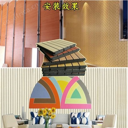 家用防火吸音板陶铝实木穿孔板墙面吊顶防火阻燃KTV隔音板装饰材料