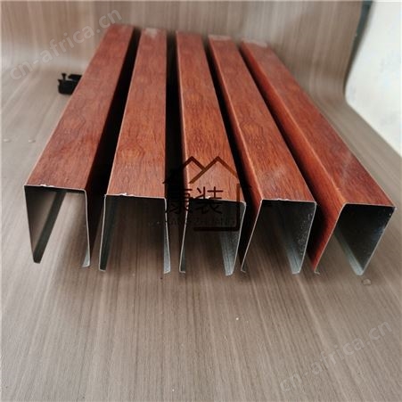 100*25U型铝方通 弧形铝方通 造型铝方通 凹凸吊顶铝方通 车站机场地铁站吊顶铝方通