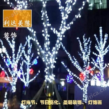 利达文仪圣诞树华亦彩灯光节厂家圣诞树手工五彩圣诞树亮化安装工程安装上门