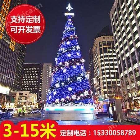 利达文仪大型圣诞树LED流星雨灯户外防水流星挂树彩灯串亮化工程节日装饰灯