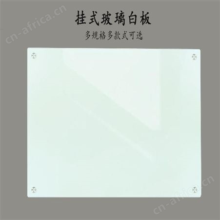 郑州玻璃白板 钢化烤漆玻璃 防爆 