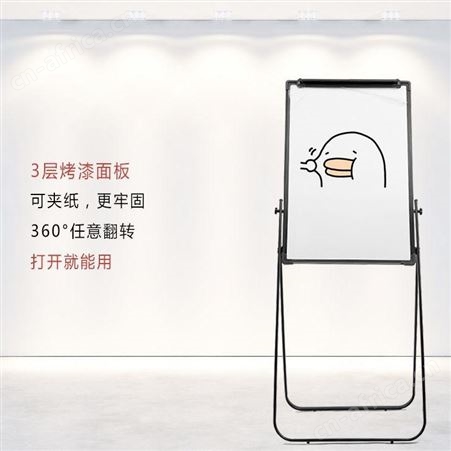 移动支架磁性双面U型支架式白板展示板办公会议餐厅门店展示角度高度可调节