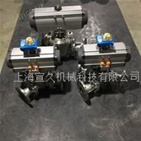 三通换向球阀
