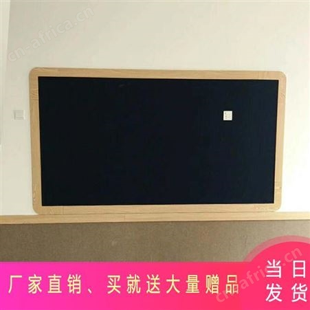 挂式教学磁性黑板 平面教室绿板 利达文仪办公白板 绘画板安装
