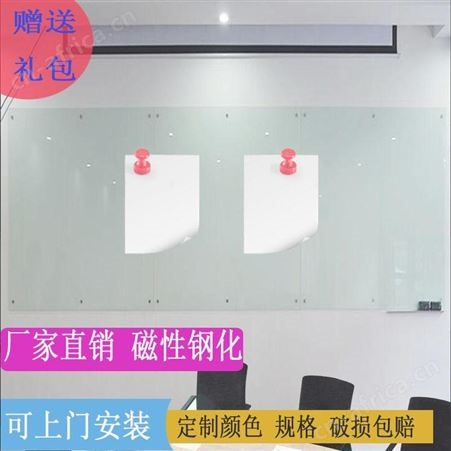 会议室玻璃板 玻璃隔断墙 简洁美观玻璃钢化板