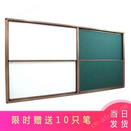 北京利达科技厂家直供学校教室升降黑板单组双组推拉黑板上下移动黑板升降黑板