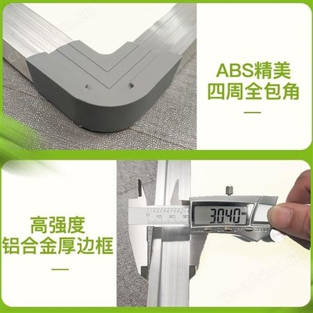 北京利达教学黑板厂、米黄板投影书写会议、搪瓷白板投影书写培训、 绿板粉笔写的办公、学校、工厂定制