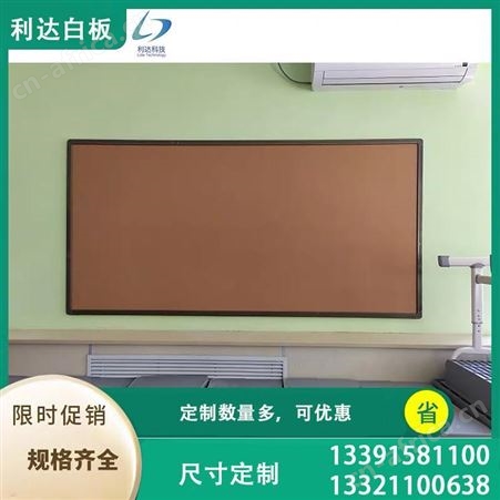 郑州安装 送货 软木卷材 厚度可选 软木照片墙公告栏