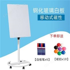 北京包安装磁性玻璃白板 超白玻璃白板 移动手写玻璃板 可定制多颜色