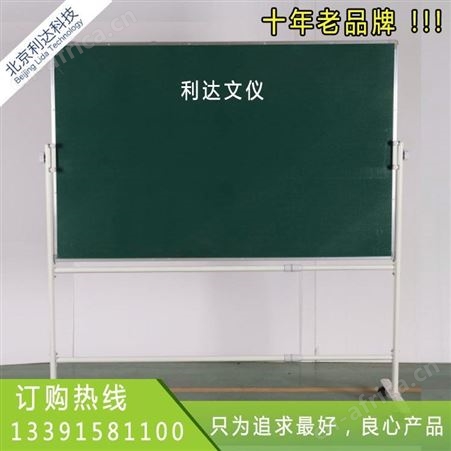 北京送货安装 推拉白板 支架式 挂式 尺寸定做升降推拉绿板 黑板 玻璃白板