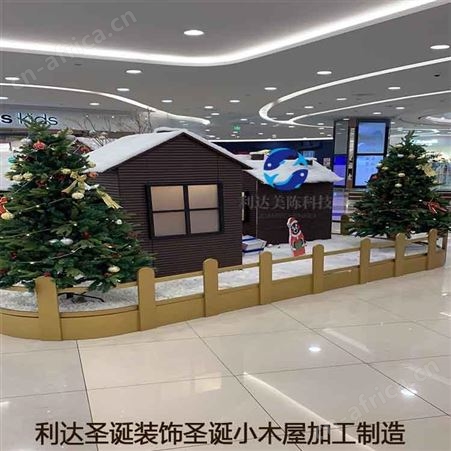 商场圣诞装饰圣诞树加工大小尺寸 树木安装亮化 亮化场地布景亮化大型绿雕加工制作