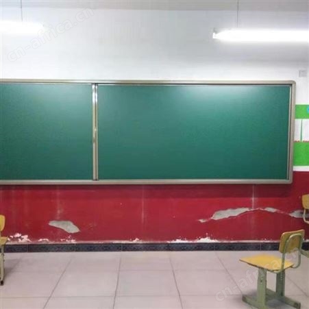 平面教学绿板 白板 推拉黑板 教室专用 郑州安装送货