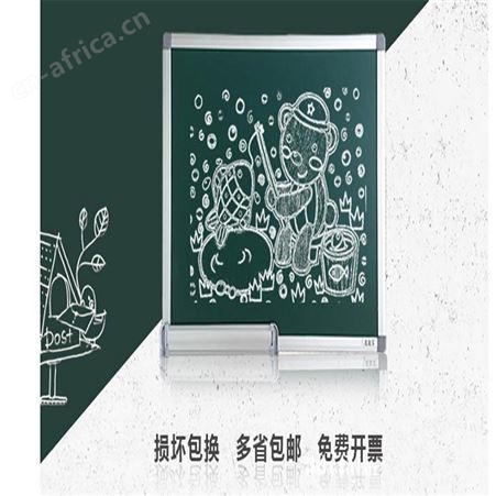 教学 黑板 白板 办公会议板 郑州 安装  利达文仪绿板