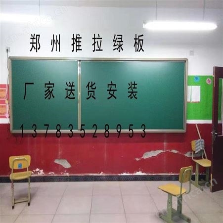 教学镶嵌液晶电视教学一体机推拉黑板 推拉白板绿板 利达文仪