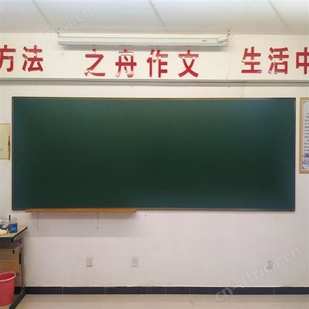 黑板挂式教学培训教室家用粉笔黑板 白板 绿板 安装