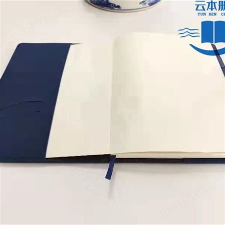 纸质具笔记本 企业礼品定制记事本