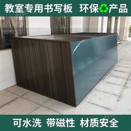 采购推拉板左右推拉黑板搪瓷黑板