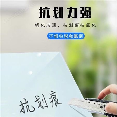 利达文仪玻璃磁性白板 办公 会议 郑州培训用玻璃板 悬挂支架白板
