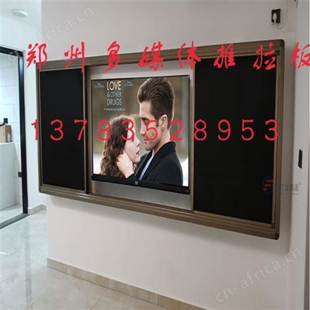 多媒体组合绿板 升降式白板 郑州环保无尘组合推拉黑板 可镶嵌一体机