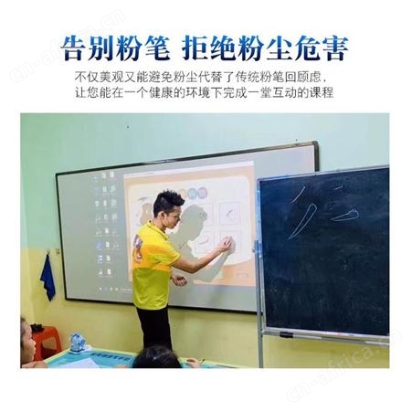 培训学校米黄板学校改造米黄板搪瓷投影书写100一平方
