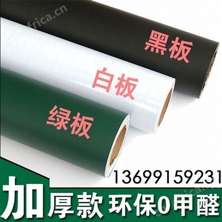 弧形黑板 磁性教学 黑板 白板 绿板 固定式大型黑板