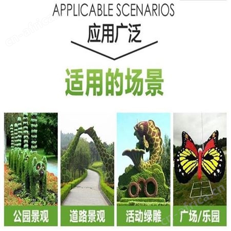 定制户外场地仿真动物景观 植物绿雕景观工程