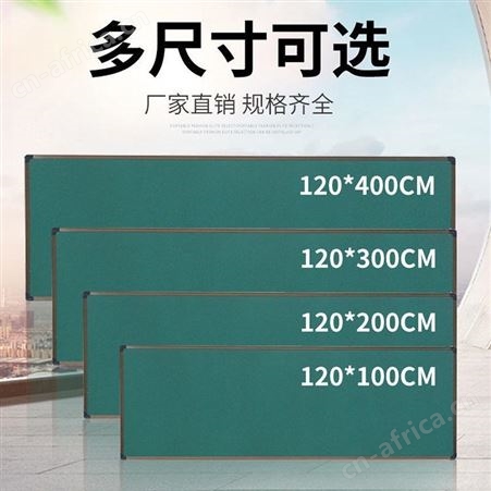 郑州办公教学用大绿板白板 推拉滑动黑板 内嵌液晶电视 利达文仪 尺寸定做