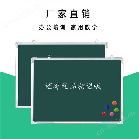 教学 黑板 白板 办公会议板 郑州 安装  利达文仪绿板