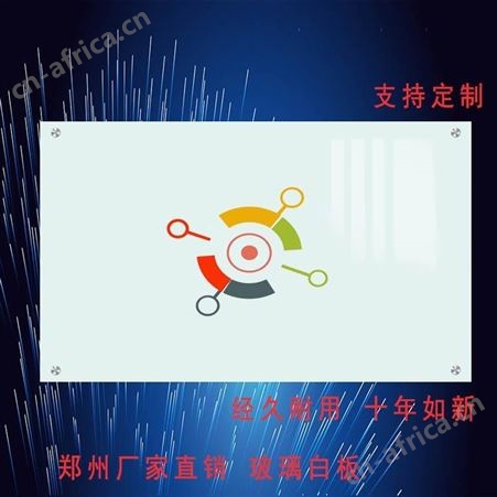 利达文仪 磁性玻璃白板 双面磁性白板擦易写 易