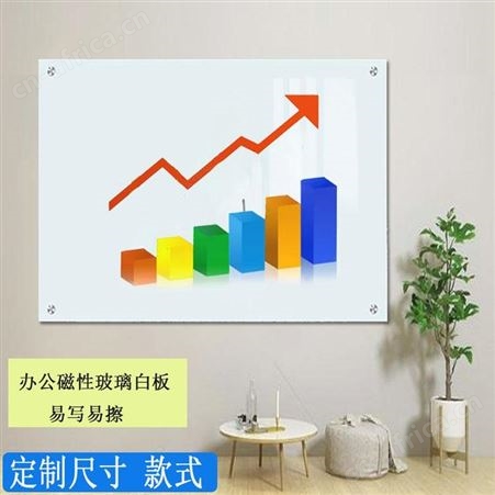 会议室玻璃板 玻璃隔断墙 简洁美观玻璃钢化板