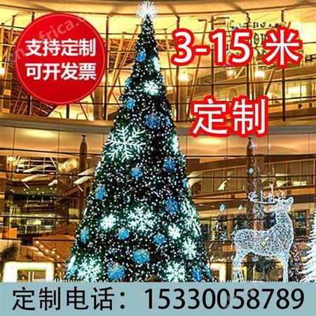 利达文仪大型圣诞树LED流星雨灯户外防水流星挂树彩灯串亮化工程节日装饰灯