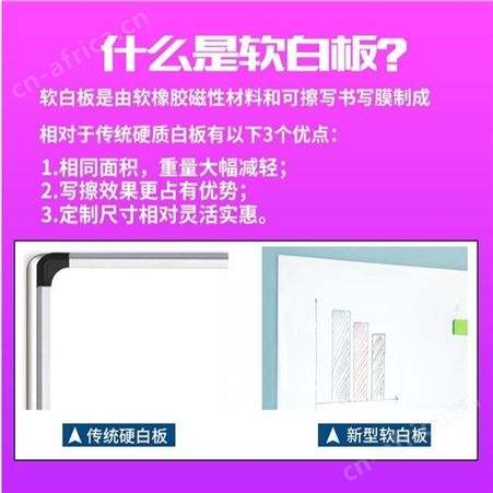 北京利达科技厂家直供学校教室升降黑板单组双组推拉黑板上下移动黑板升降黑板