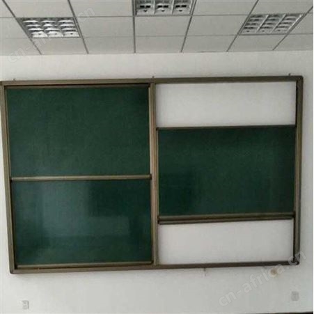 北京利达厂家翻新贴膜软磁专做黑板教学黑板上下推拉板